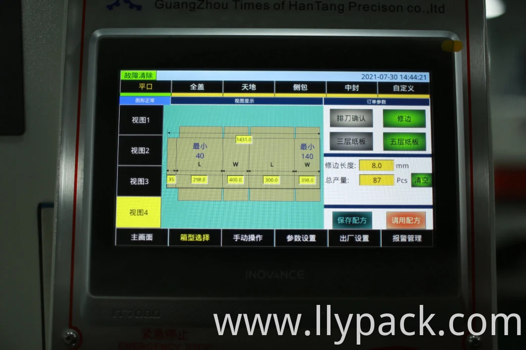 China Thin Blade Slitter Scorer